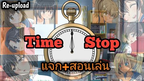 time stop jav|Genre TIME STOP 